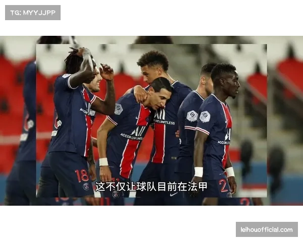 法甲保级大战波尔多与特鲁瓦战成平局 双方生死存亡之战焦灼难分